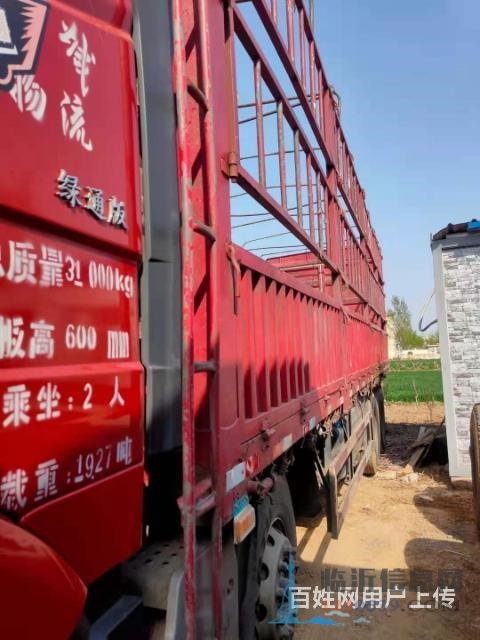 国五J6P350前四后八高栏