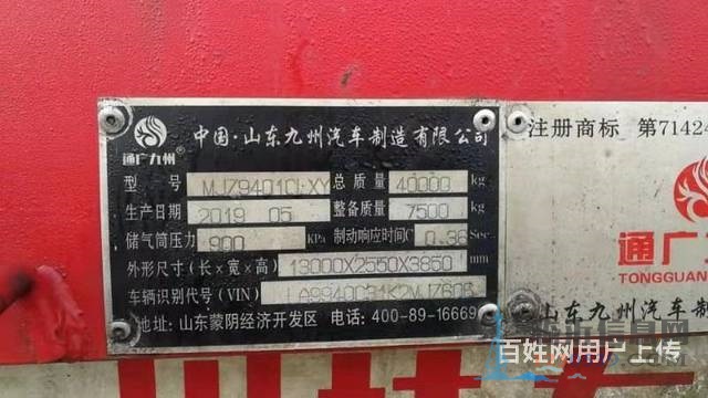 处理一台二手13米花篮半挂车 整车高强版 轻量化
