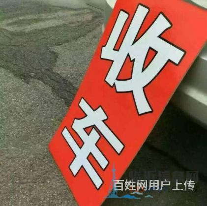 回收水泡车事故车残值车
