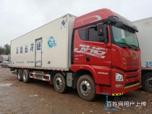 国五9.6米解放JH6前四后八冷藏车