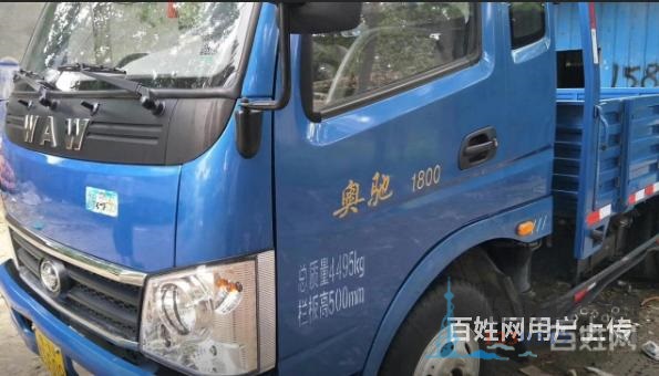 奥驰平板车，时风风驰平板车，小黄牌，多辆