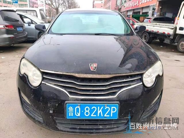 荣威550 2010款 1.8 手动 DVVT 世博风尚版