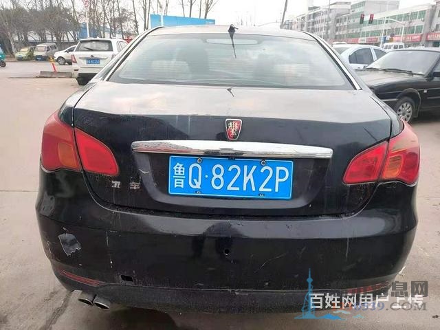 荣威550 2010款 1.8 手动 DVVT 世博风尚版