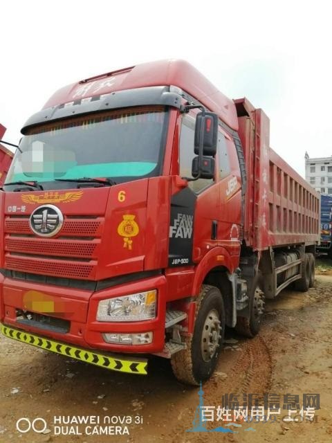 500马力8.5米解放J6P国五前四后八自缷车
