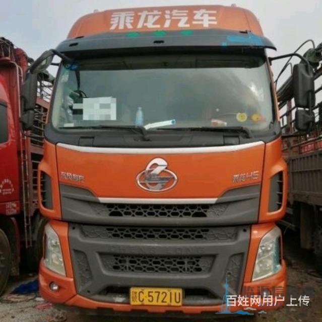 6.8米高栏乘龙H5