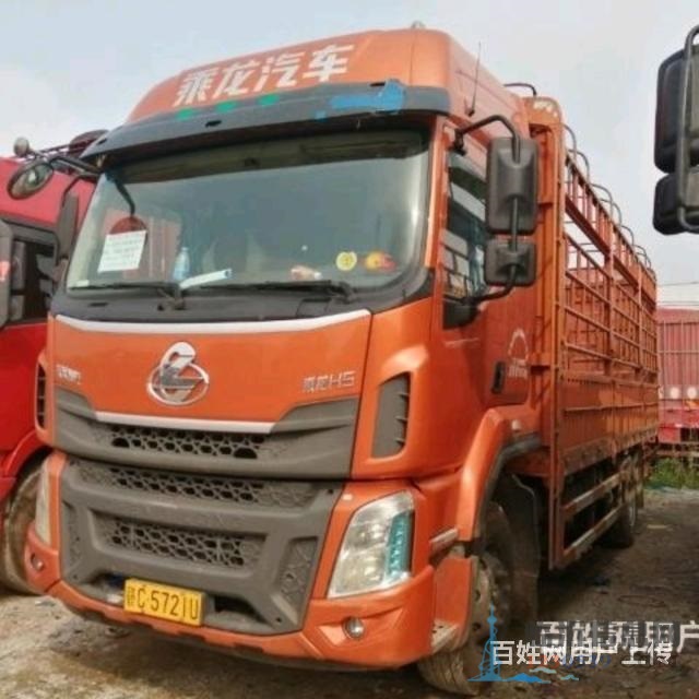 6.8米高栏乘龙H5