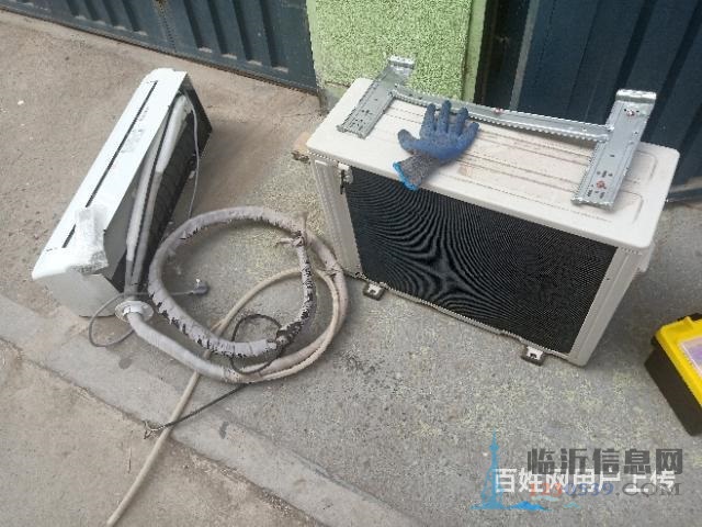 空调移机