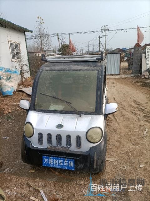 小四轮便宜处理了