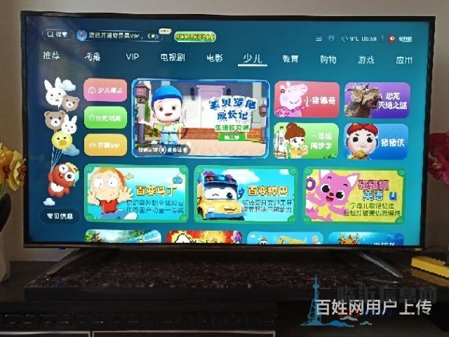 海信55寸4K智能液晶电视