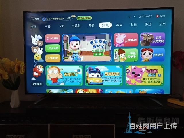 海信55寸4K智能液晶电视