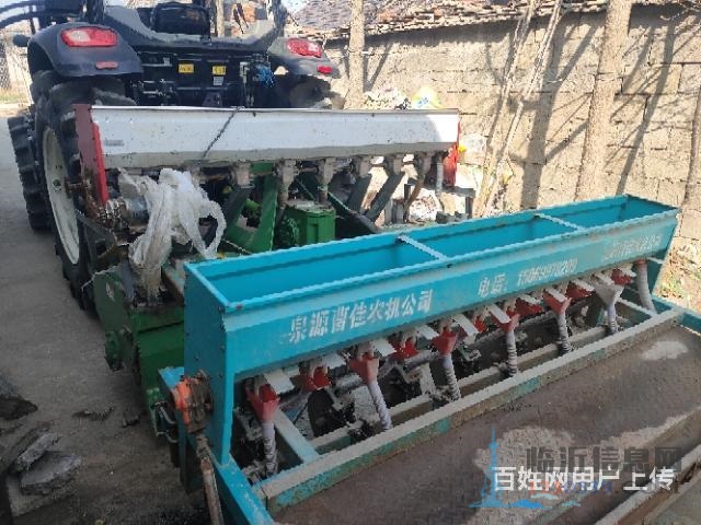 扇播机一套