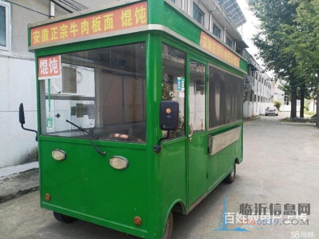 两台小吃车一口大锅等等
