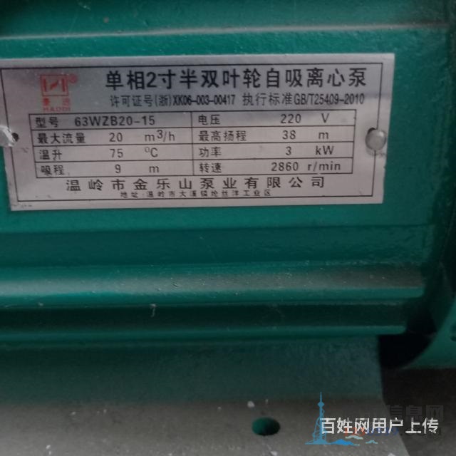 买了新泵一次也没有用
