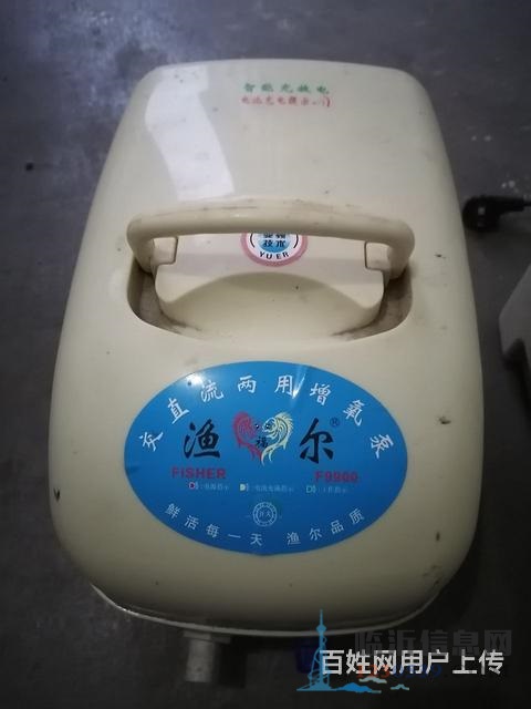卖活鱼的打氧机，一个大型号，一个小型号，急转，急转