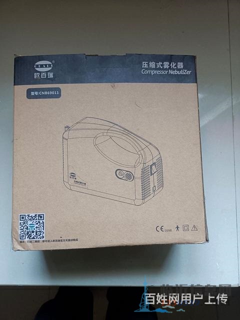 雾化器吸雾器
