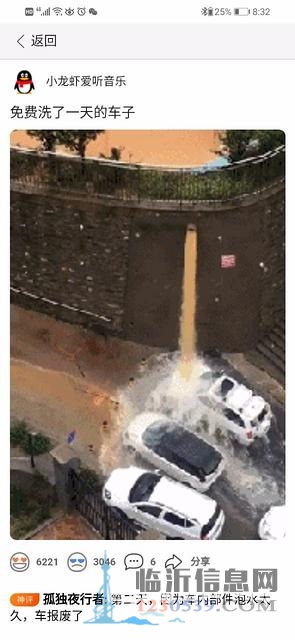雾化器吸雾器