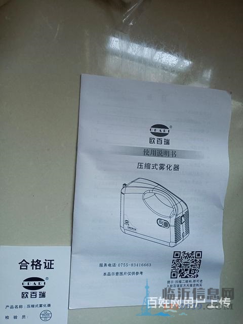 雾化器吸雾器