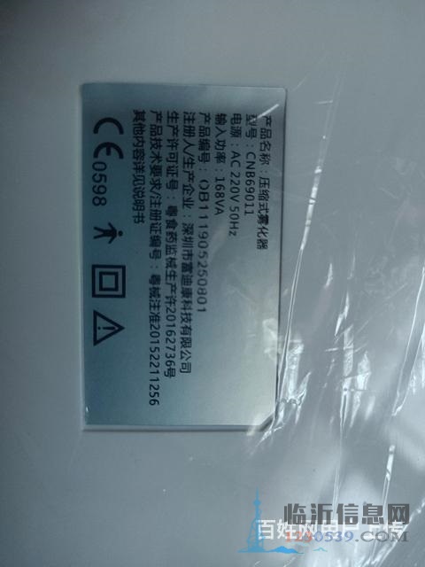 雾化器吸雾器