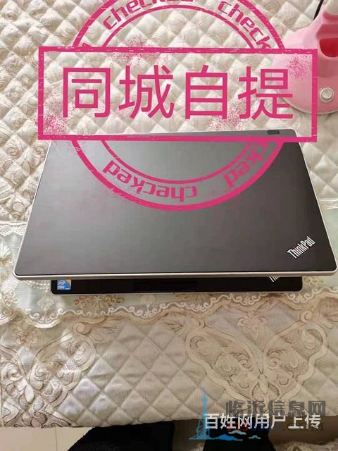 含泪底价售联想8G+256G高端时尚经典笔记本电脑