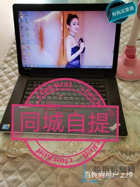 含泪底价售联想8G+256G高端时尚经典笔记本电脑