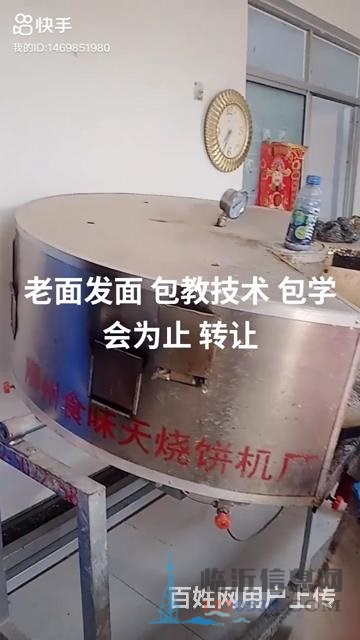 急售网红考牌机全套