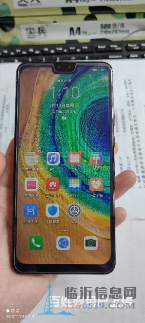 华为 Mate 30 (5G)