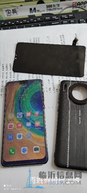华为 Mate 30 (5G)