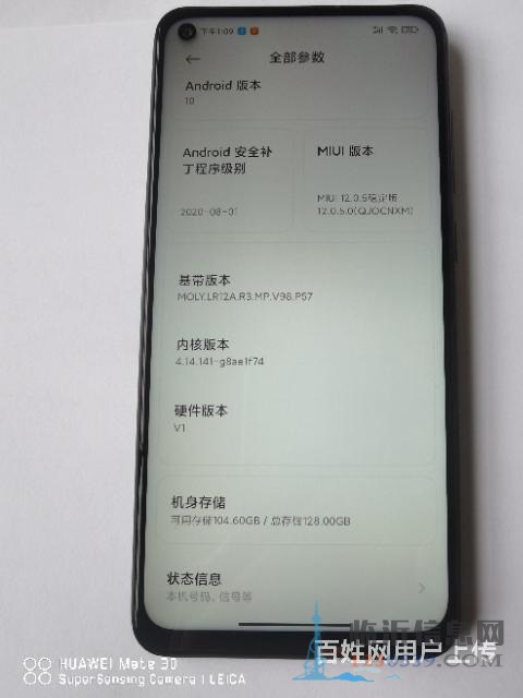 小米  Redmi 10X (4G)
