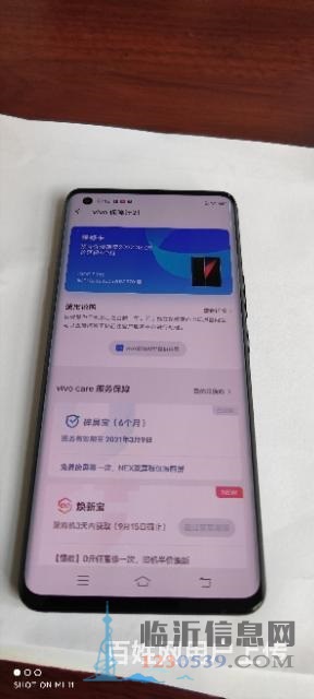 手机