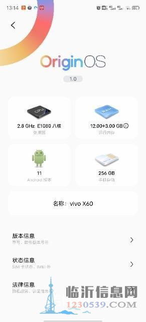 vivox60，几乎全新