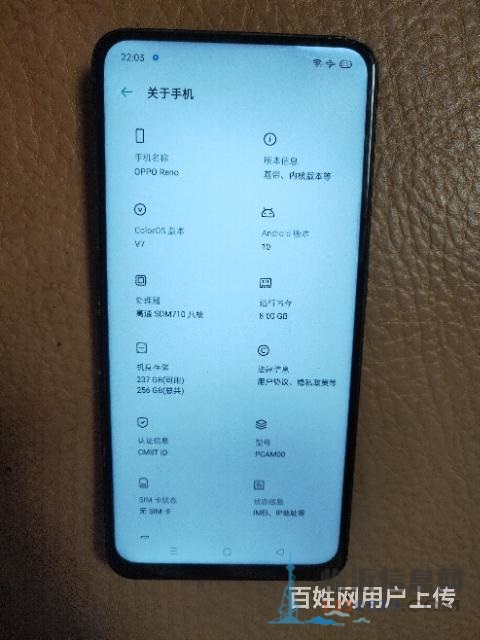 oppo reno  8+256