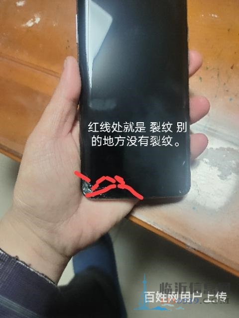 1+7  pro  8+256