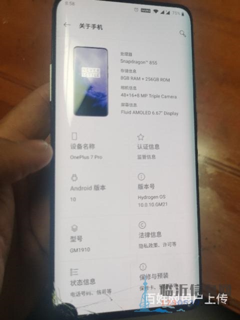 1+7  pro  8+256