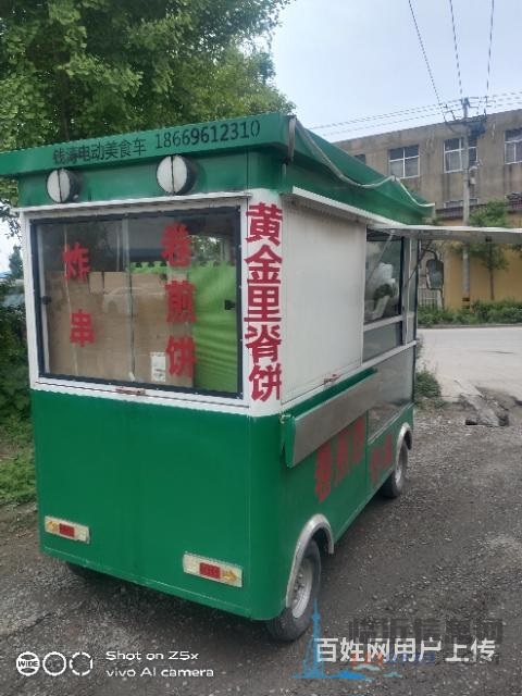 二手小吃车出售