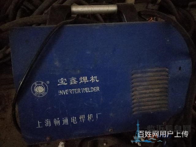 改行转让
