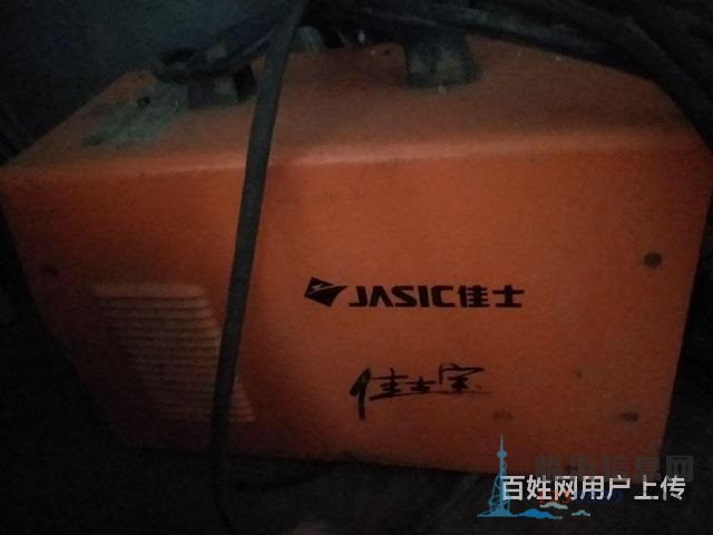 改行转让