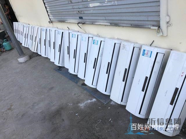 临沂二手空调 临沂旧空调