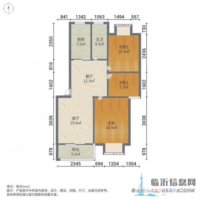 盛世阳光 市政供暖 带车库 免 税 三室 好楼层