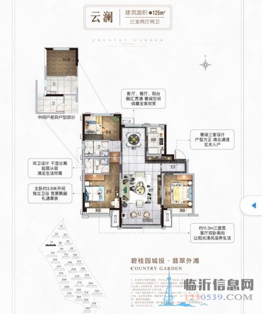 碧桂园城投翡翠外滩刚需三室，精装交房高品质社区