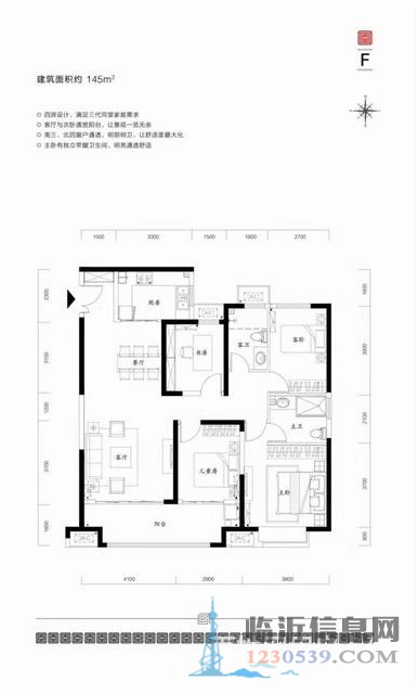 北城新区天泰华府120.48平毛坯热卖