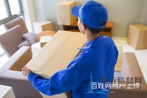 临沂好运来搬家8173887，高效，诚信，价格优惠