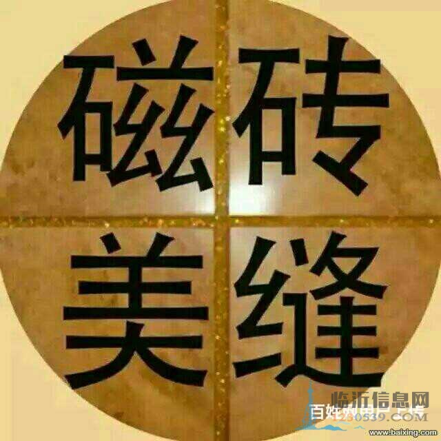 临沂罗庄通下水，搬家本地师傅随叫随到