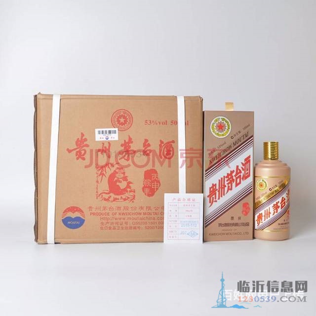 临沂回收茅台酒价格高回收名酒五粮液国窖收购冬虫夏草