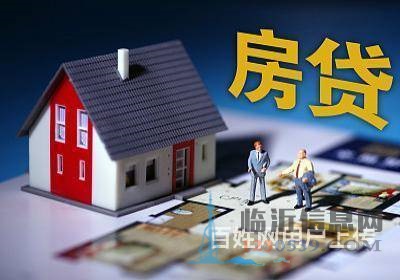 临沂市蒙阴县贷款公司电话，手续简洁，下款快欢迎咨询
