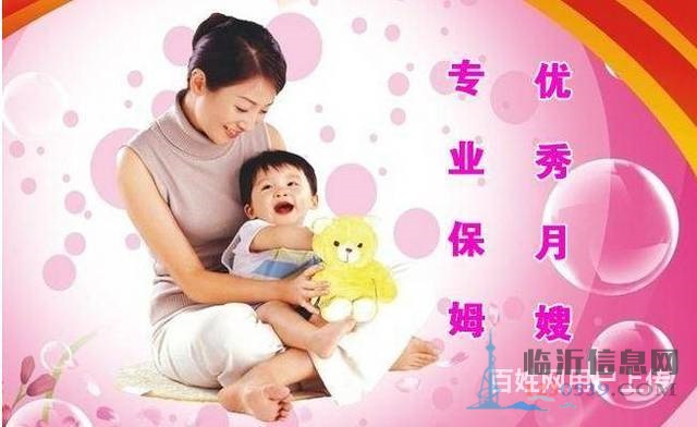 助邦家政医院陪护，保姆育婴师13181485416