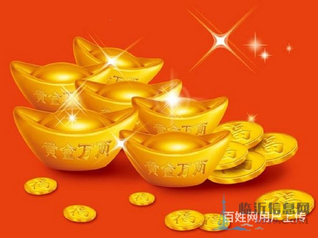 临沂开发区黄金回收