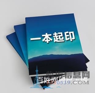 临沂河东优惠的纸箱定制电话号码