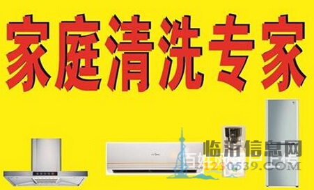 临沂兰山除甲醛，本地师傅随叫随到