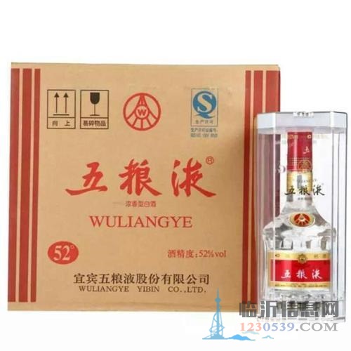 招远有没有回收烟酒的招远牛年茅台回收价格高吗