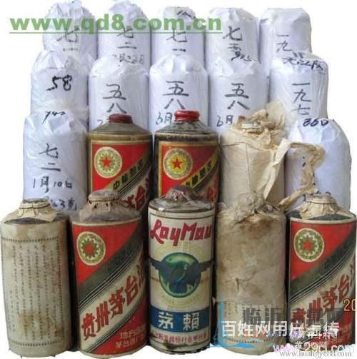 招远有没有回收烟酒的招远牛年茅台回收价格高吗